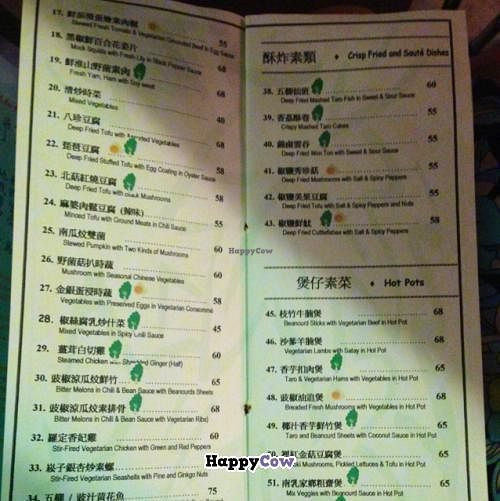 Veggie Source Restaurant - menu 3 at Veggie Source Restaurant in Hong Kong Island