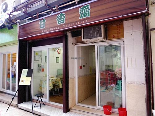 1 at Kam Heung Vegetarian - Quarry Bay in Hong Kong Island