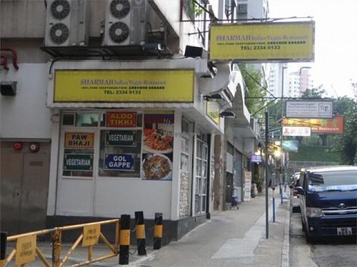 1 at Sharmaji Indian Veggie Restaurant in Kowloon