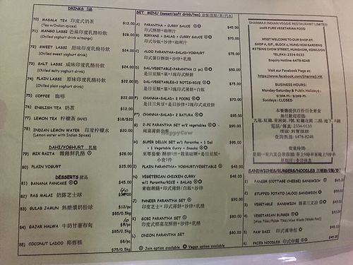 menu (see Jain and Vegan symbols) at Sharmaji Indian Veggie Restaurant in Kowloon