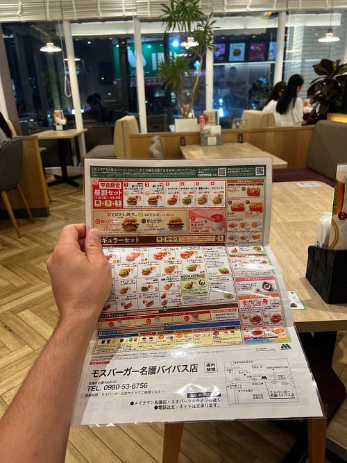 Any of the brown icons you can convert to a soy patty!   at Mos Burger in Nago