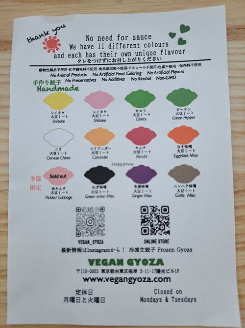  at Vegan Gyoza Yu Cafe in Tokyo