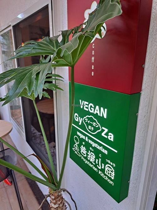  at Vegan Gyoza Yu Cafe in Tokyo