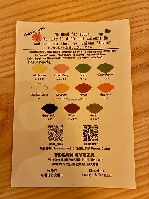   at Vegan Gyoza Yu Cafe in Tokyo