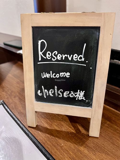   at Unique (V) Pizzeria SUKHASANA in Osaka