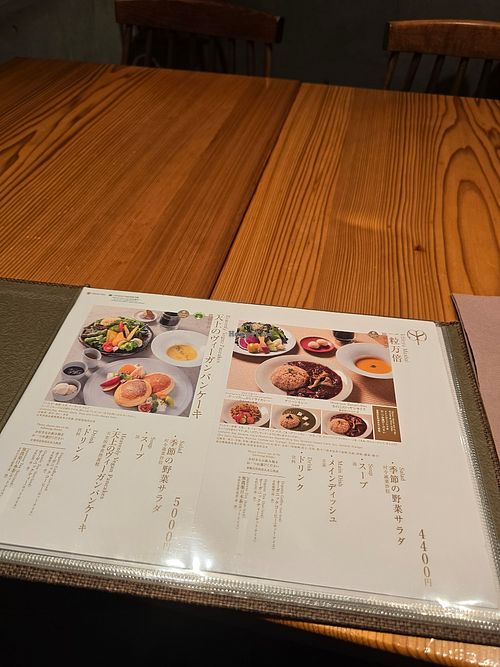  at AIN SOPH.Ginza in Tokyo