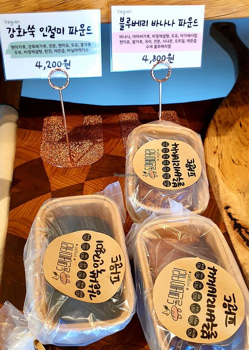  at Dolmen Bakery - 돌멘베이커리 in Sinjeong