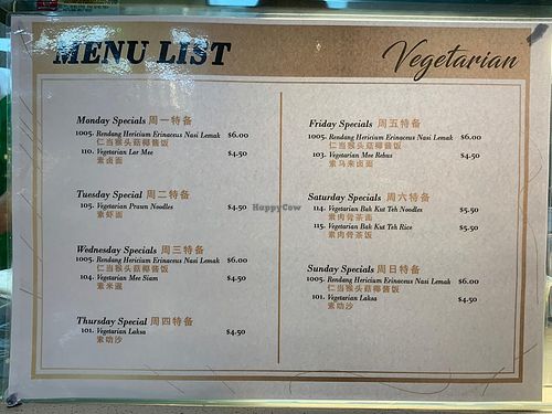 Daily Specials
Photo by Henry Lau aka Mr Purple at Daily Green 吉祥素 - Lor Chuan in Central Singapore