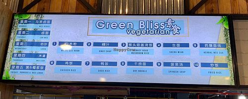 Menu at Green Bliss Vegetarian in Central Singapore