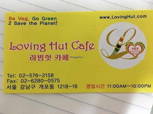 Phone number at Loving Hut Gangnam-gu - 러빙헛 in Seoul