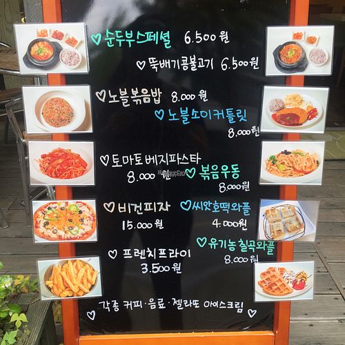 Korean menu  at Loving Hut Gangnam-gu - 러빙헛 in Seoul