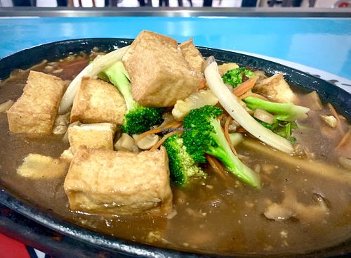 Vegan Hot plate tofu   at Nature Vegetarian Delights 大自然素食 - Bukit Purmei in Central Singapore