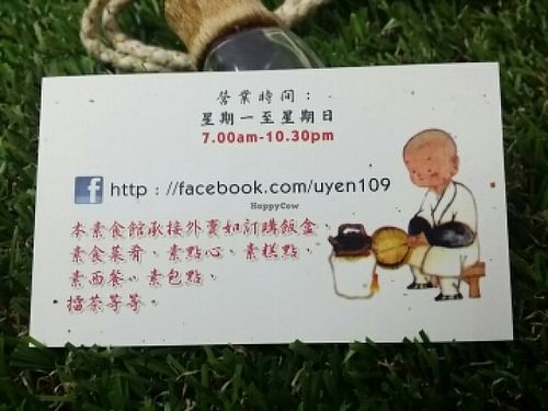 Name Card back at U Yen Vegetarian in Kuala Lumpur
