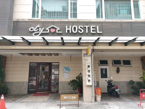 Outside at City Home Hostel in Hualien