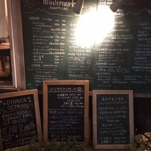 modernark at Modernark in Kobe