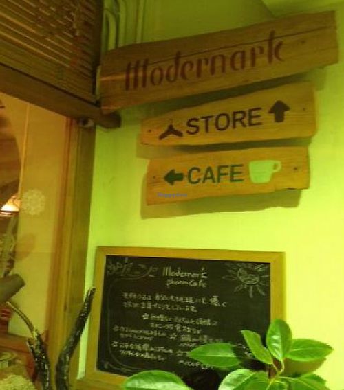 interior
 at Modernark in Kobe