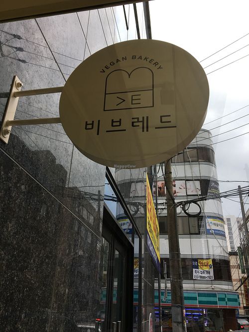 Sign outside  at Ve Bread - 비 브레드 in Ulsan