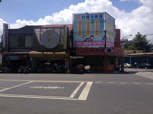 view from across the street at Loving Hut 愛家 in Yilan