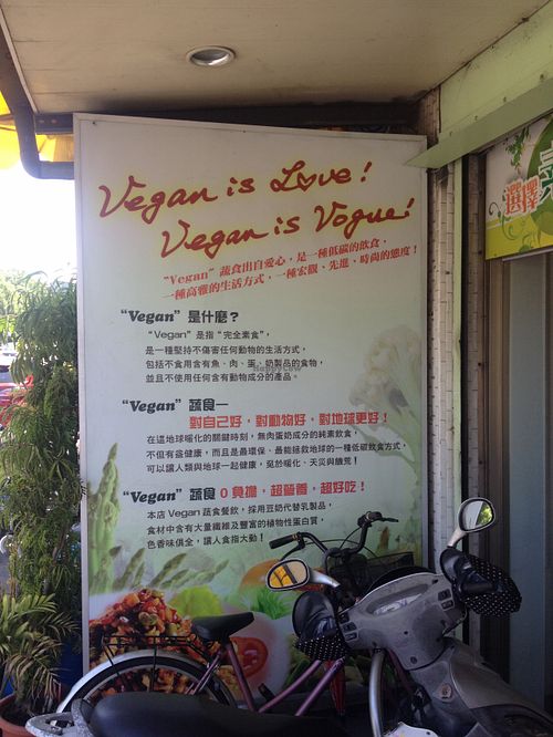 Why Go Vegan- message board in Chinese at Loving Hut 愛家 in Yilan