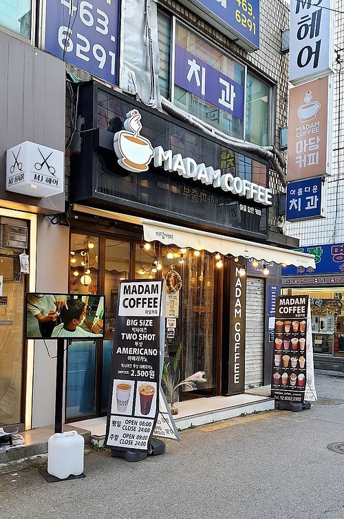 Exterior of location - street view at Madame Coffee - 마담커피 in Seoul
