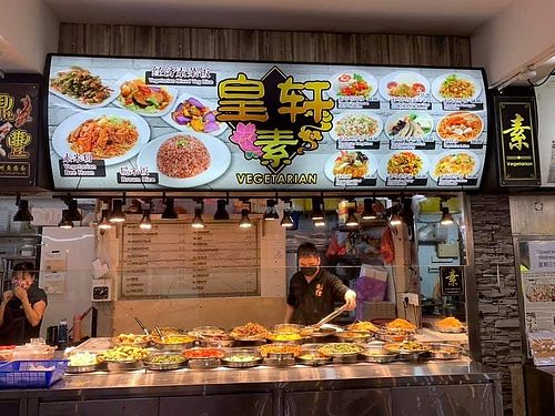 Stall front. Photo by Henry Lau aka Mr Purple at Huang Xuan Vegetarian 皇轩素 - Toa Payoh in Central Singapore