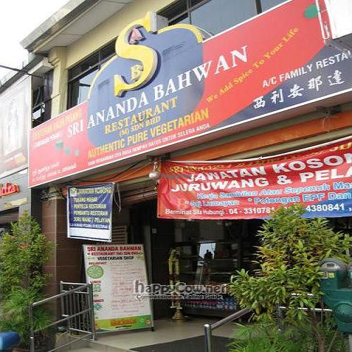 Front view at Sri Ananda Bahwan (Pure Vegetarian) - Georgetown in Penang