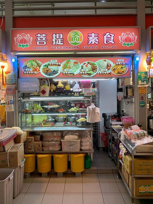Stall front at Bodhi Vegetarian 菩提素食 in Central Singapore