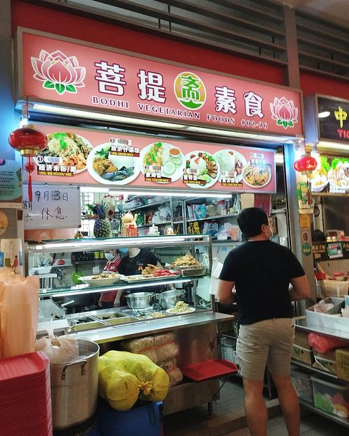 The stall at Bodhi Vegetarian 菩提素食 in Central Singapore