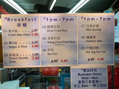 Menu
Photo by Henry Lau aka Mr Purple at Fresh Clean Food 净化 in Central Singapore
