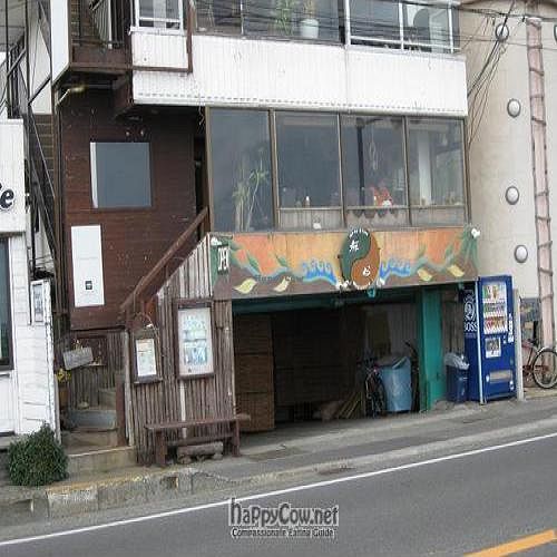 Front at Magokoro in Kamakura