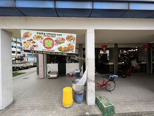 Banner outside so you can’t miss it  at Gan En 感恩素食 in Central Singapore