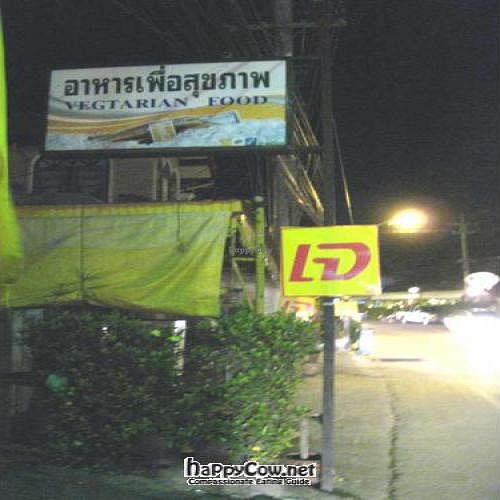 View from street at Yota Vegetarian Foods in Phuket