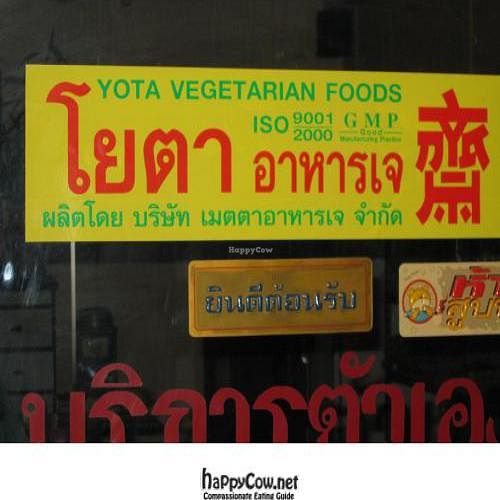 Sign on front door at Yota Vegetarian Foods in Phuket