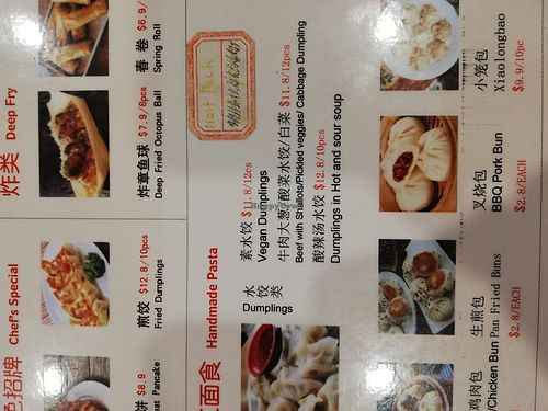 Menu at PP Dumpling in Coomera