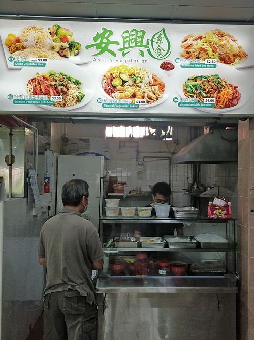 Stall front at An Hin Vegetarian 安兴素食 in West Singapore