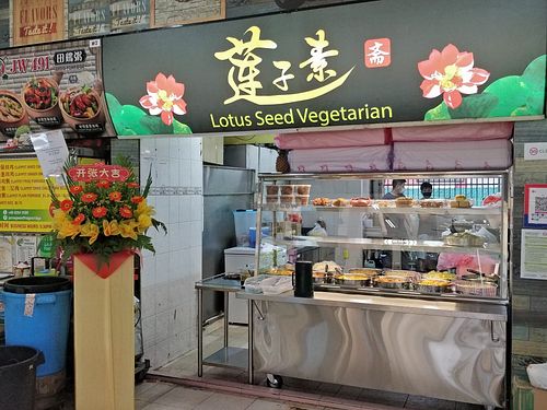 Stall front at Lotus Seed 莲子素 in West Singapore