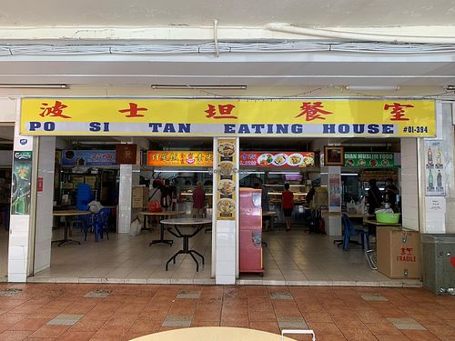 Inside this coffee shop
Photo by Henry Lau aka Mr Purple at Kim Keat Vegetarian 金吉 in Central Singapore