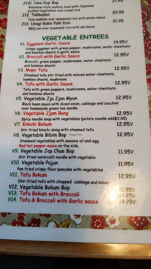 asia-cuisine-ithaca-new-york-restaurant-happycow