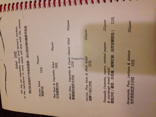 Note the gorgonzola (lacto gorgonzola is made with slaughtered animal rennet) at As You Like in Kunming