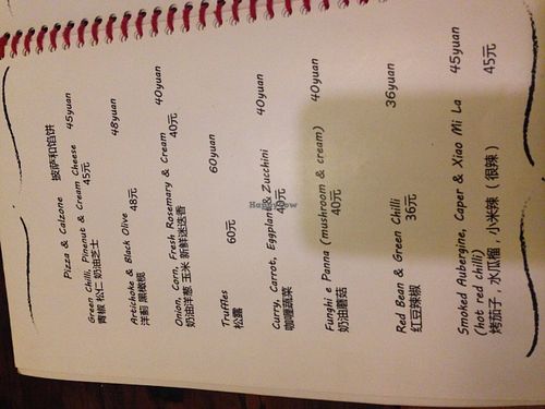 ... at As You Like in Kunming