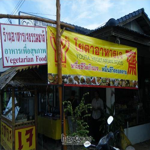 signage at Jay Tamachad in Koh Samui