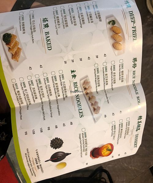 Menu as of May 2023  at Veggie Kingdom 緻素坊 in Kowloon