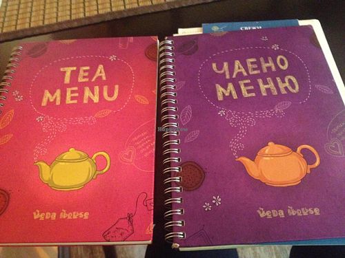 English & Bulgarian menu at Veda House - Sofia in Sofia