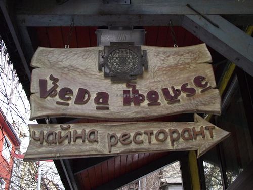 Veda House - Tea Restaurnt at Veda House - Sofia in Sofia