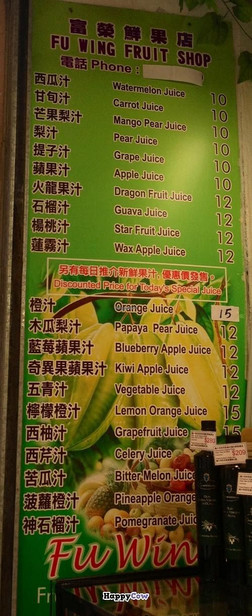 Fruit juices on offer at Fu Wing - Wan Chai in Hong Kong Island