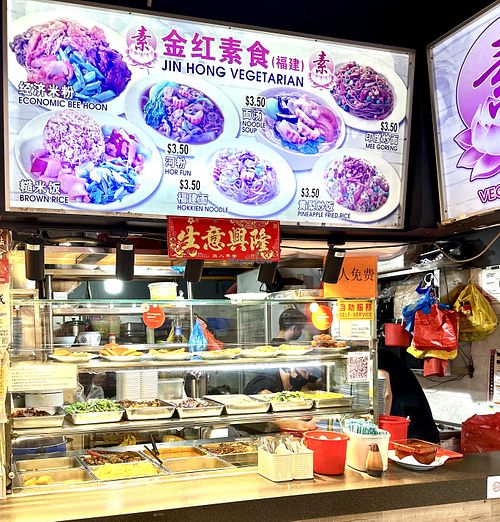   at Jin Hong Vegetarian 金红素食 - Bugis in Central Singapore