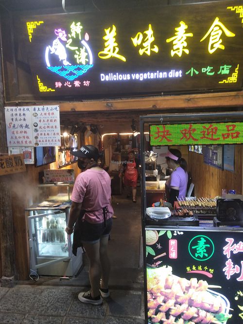 Store front. at Shi Zhiqian - 释之谦 in Dali