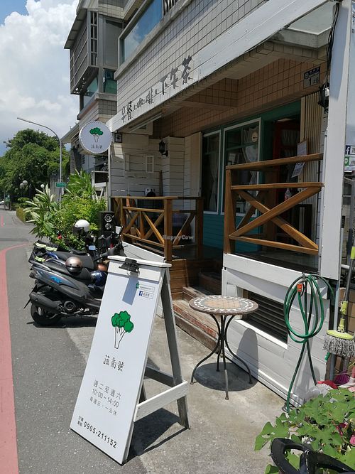 Exterior of the eatery. at Shū Shānghào - 蔬商號 in Hualien