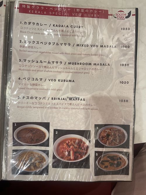   at South Park in Tokyo