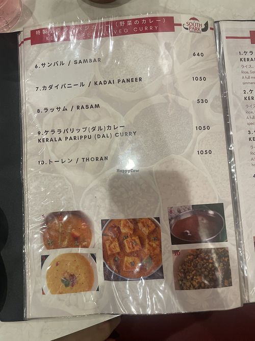   at South Park in Tokyo